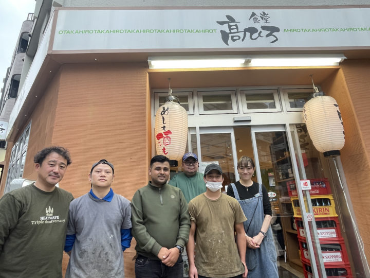 日牟禮屋株式会社（食堂 髙ひろ）